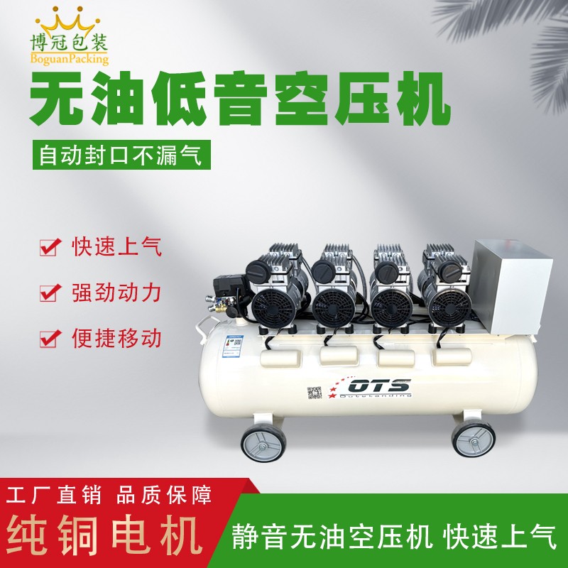 1735199845731398.jpg 博冠750真空泵4.jpg