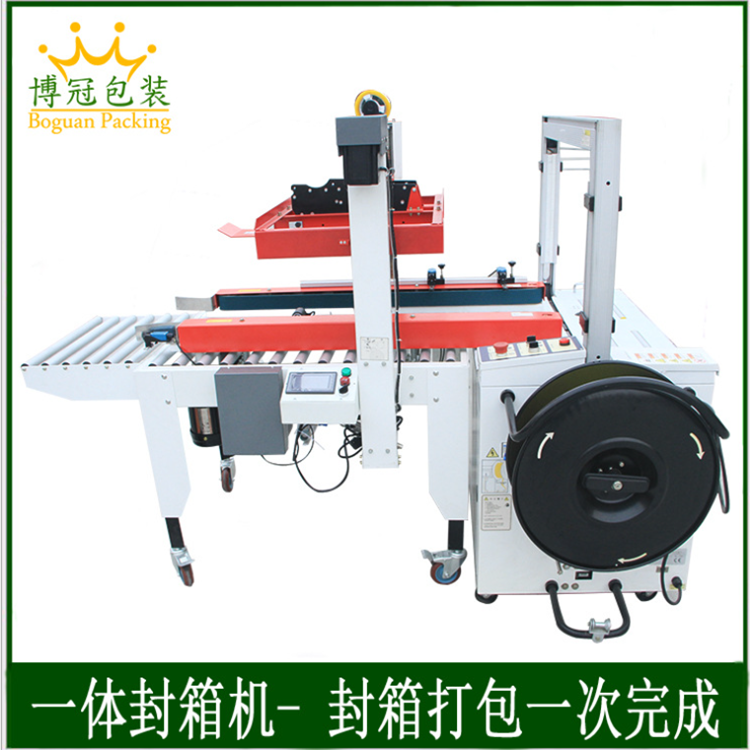 據說有兩臺封箱機，很有特點