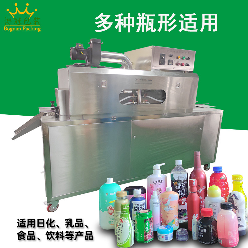 蒸汽收縮機對多種包裝薄膜有良好的適應性，例如，對于聚氯乙烯（PVC）薄膜，蒸汽收縮機能使其快速、均勻地收縮