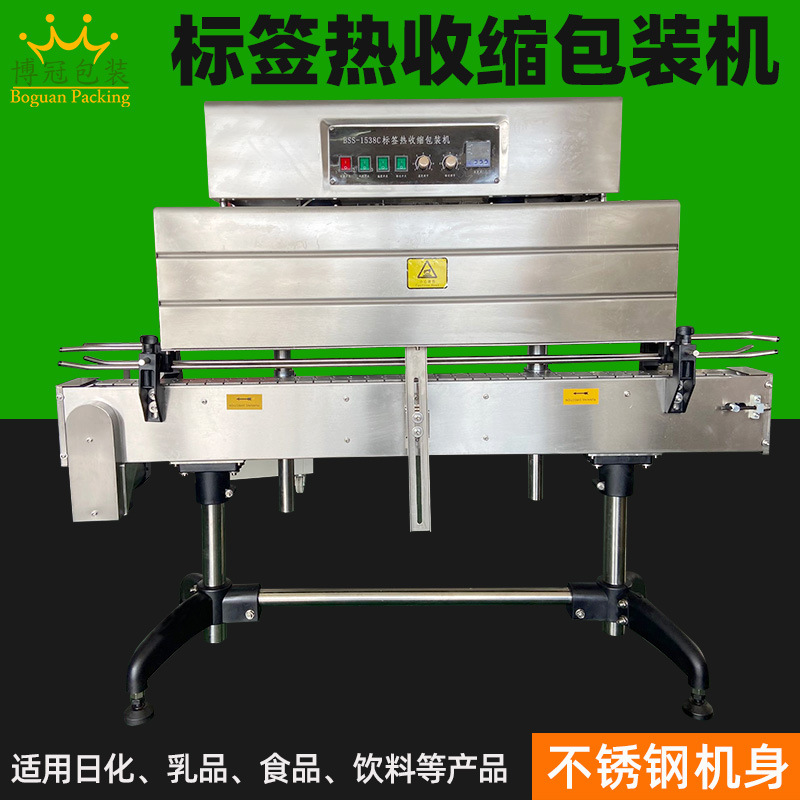 不同類型的收縮膜對熱收縮效果有哪些影響